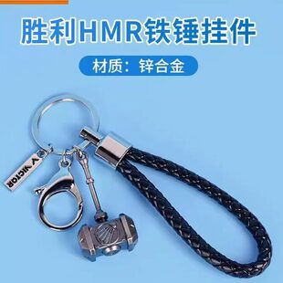VICTOR威克多胜利羽毛球挂件钥匙扣挂饰时尚单品铁锤挂件PGHMR