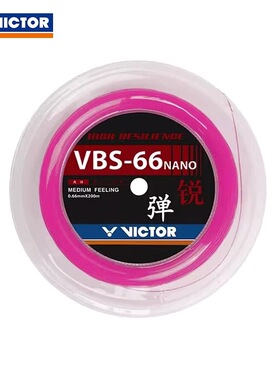威克多VICTOR胜利羽毛球拍线耐打控制VBS70 VBS66N 63R大盘线高弹