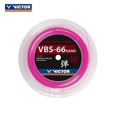 威克多胜利VBS大盘线高弹耐打