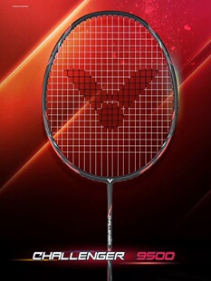 胜利victor威可多羽毛球拍挑战者CHA-9500CD威克多碳素进攻单拍