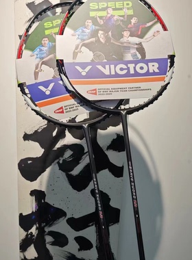 胜利VICTOR亮剑11/12N/12L专业羽毛球拍全碳素单拍进攻破风11