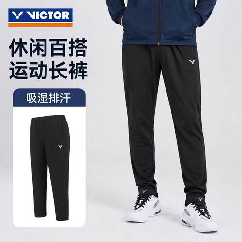 VICTOR胜利男款速干透气羽毛球裤
