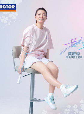 VICTOR胜利威克多羽毛球鞋郑思维黄雅琼系列 P8500NLiteZSW/HYQ