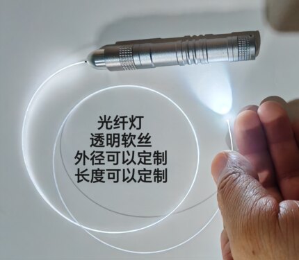溢荣耀动物实验专用补光灯大小鼠气道及眼部照明实验室科研辅助灯