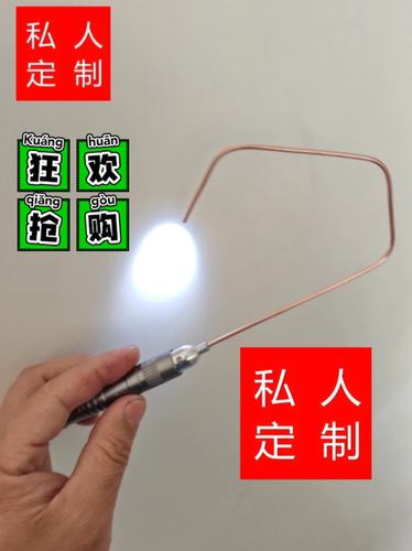 缝隙工业用LED检查灯外径长度