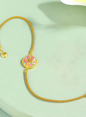 2024新款潮时尚桃花珐琅百搭镀金螺钿工艺手链花卉烧蓝手绳送女友