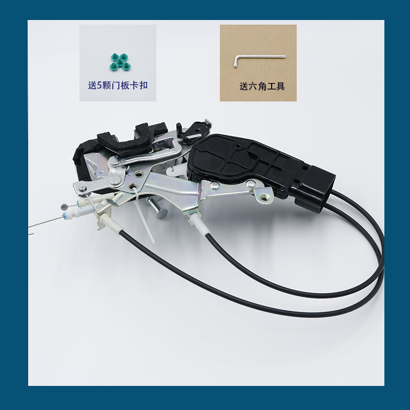 适用于丰田花冠吉利远景海景SC7比亚迪F3G3L3车门锁带闭锁器总成