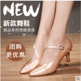 Современные танцевальные туфли женская профессиональная туфли Walz в помещении дружба танце