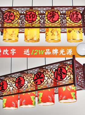 中式餐厅吧台吊灯饭店前台仿古收银火锅大厅灯笼复古餐饮酒店灯具