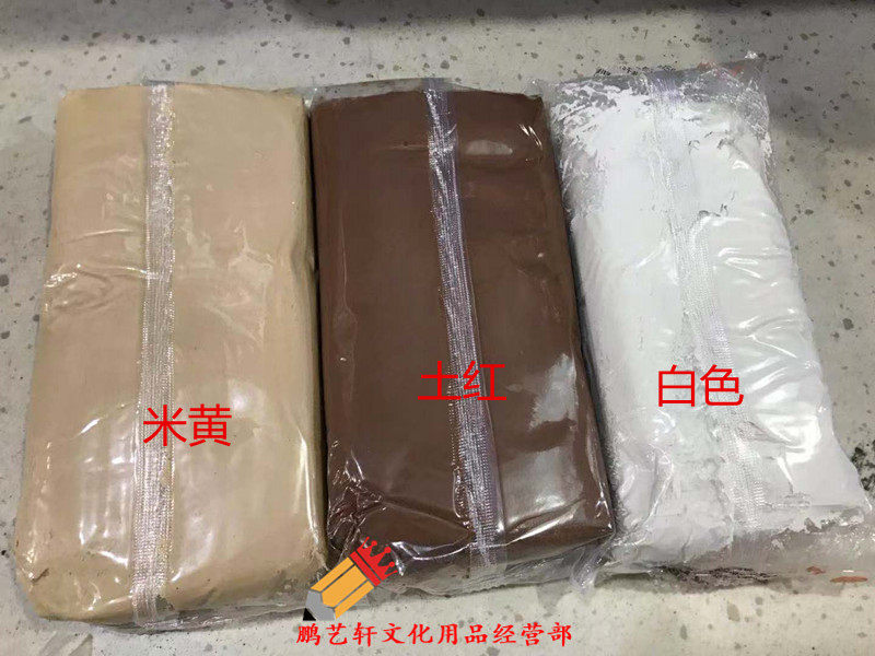 软陶泥diy陶泥软泥巴黏土手工