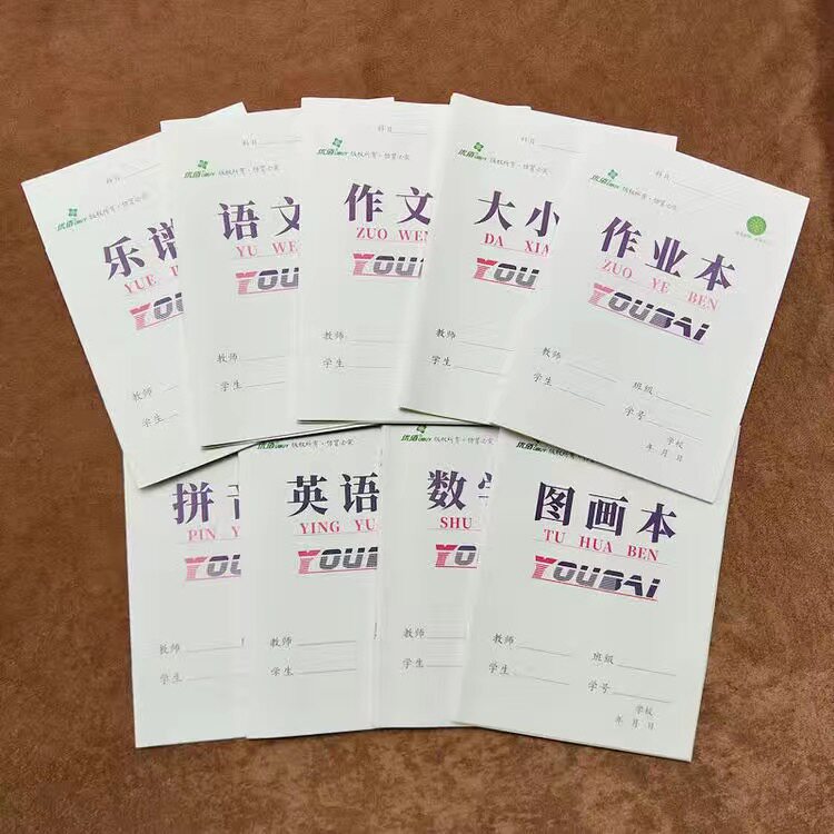 16K作业本数学本3-6年级初中高中英语作文大拼音小字本图画乐谱本