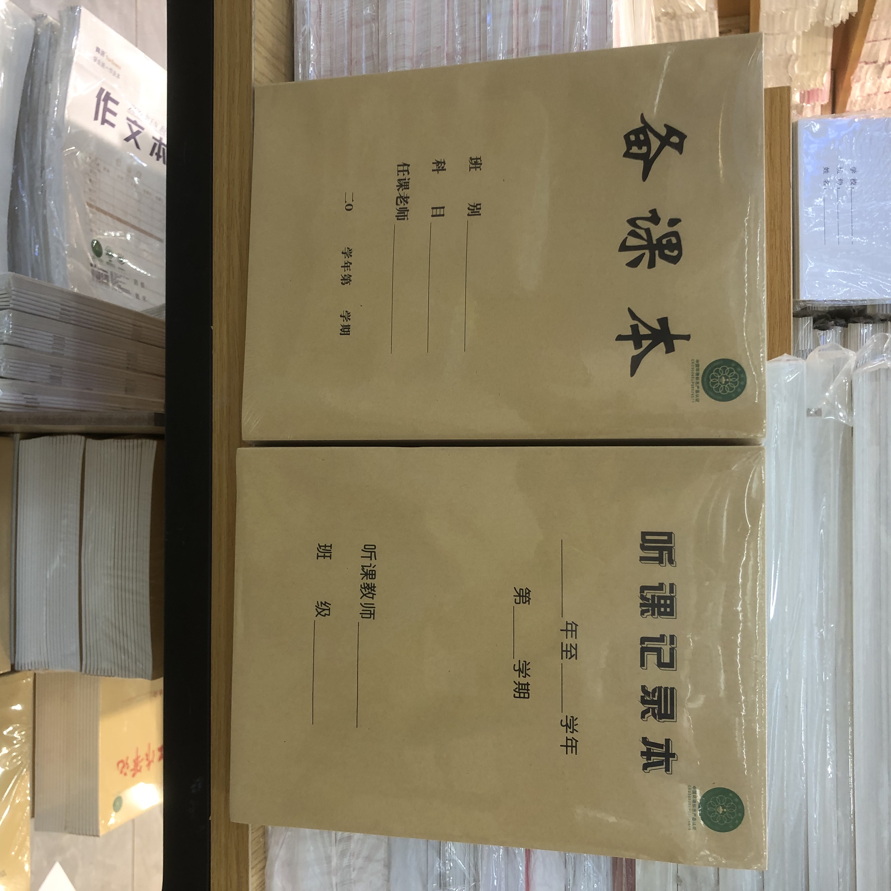 加厚空白横线听课记录备课本