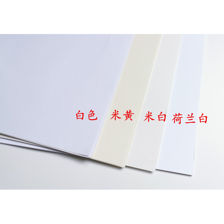 绘图纸A1/A2/A3A4打印纸制图学生建筑画图考研纸快题纸80g120克