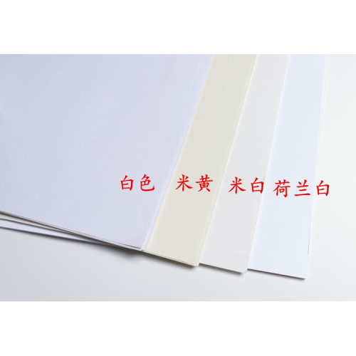 绘图纸A1/A2/A3A4打印纸制图学生建筑画图考研纸快题纸80g120克
