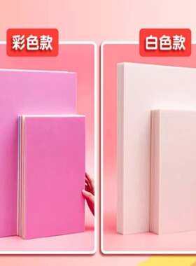 吹塑纸单层高密度儿童手工纸8K4KA4A3白色彩色加厚粉印版画吹塑板