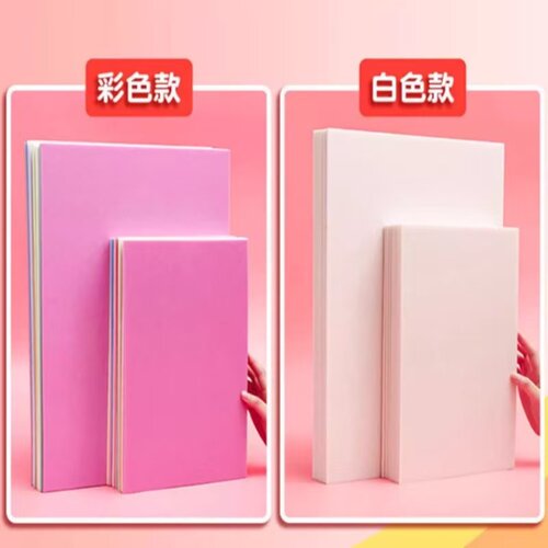 厚4毫米吹塑板8开/4K A3 A4雕刻版画用白色 彩色手工纸泡沫板