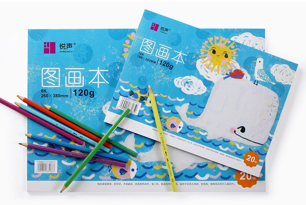 悦声空白图画本8k儿童用画画本幼儿园涂色本绘画本a4手绘本a3