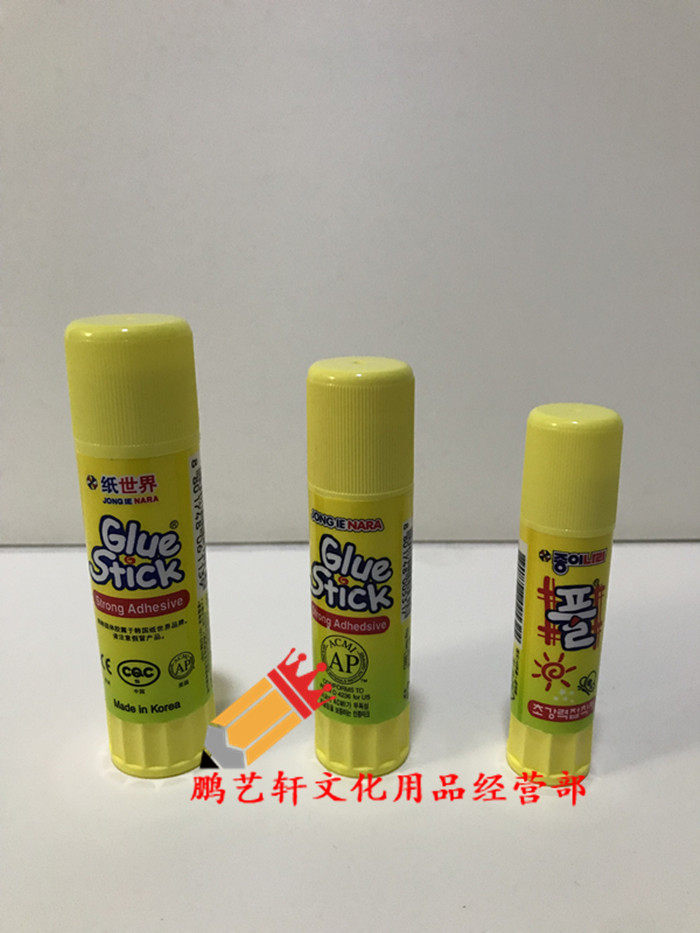 包邮 35g固体胶6支 南韩国胶棒大号 粘性好办公用品 学生