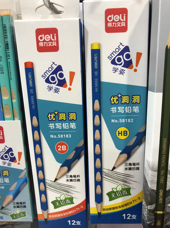 得力洞洞笔矫正握姿学生铅笔2BHB