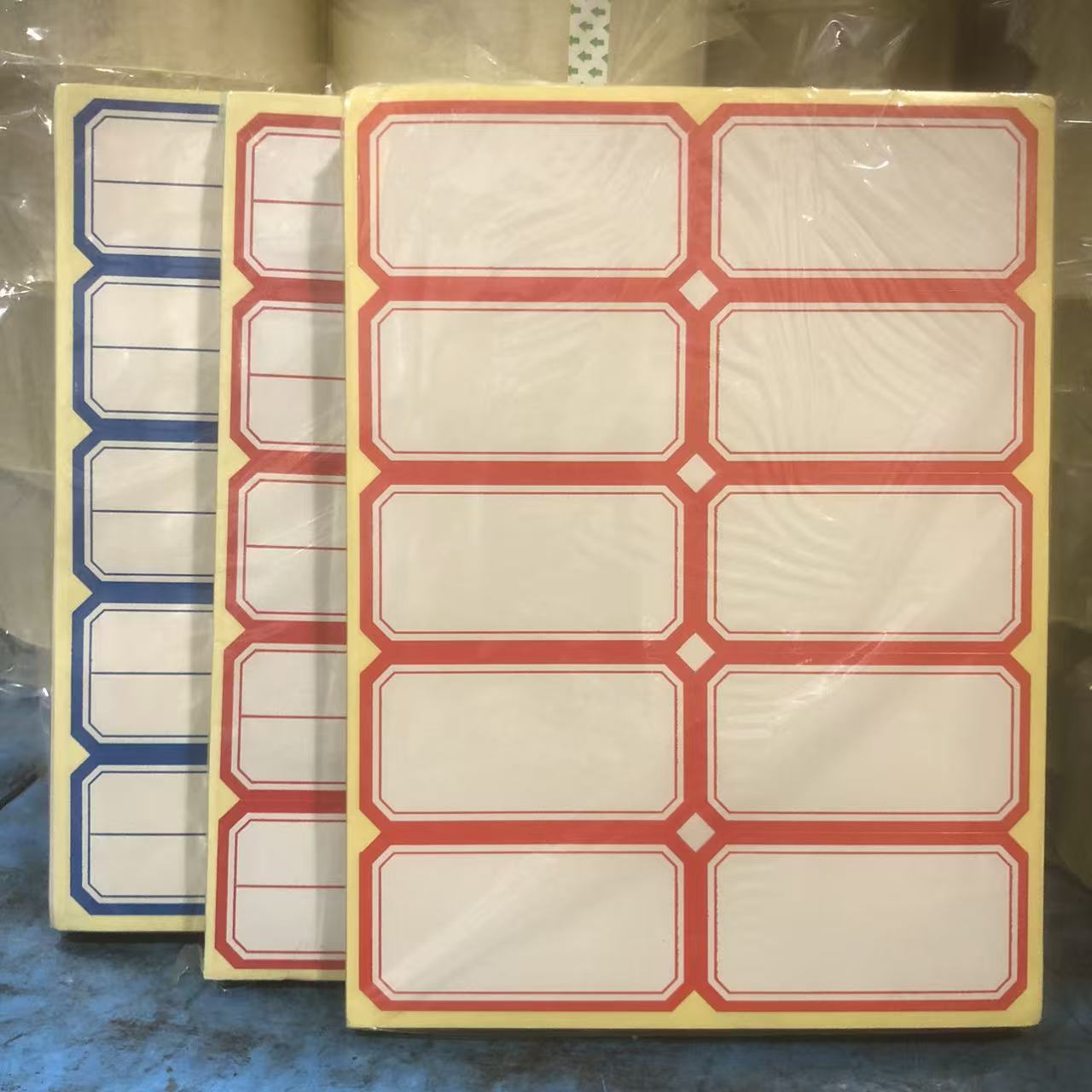 泰昌自粘不干胶手写标签100张
