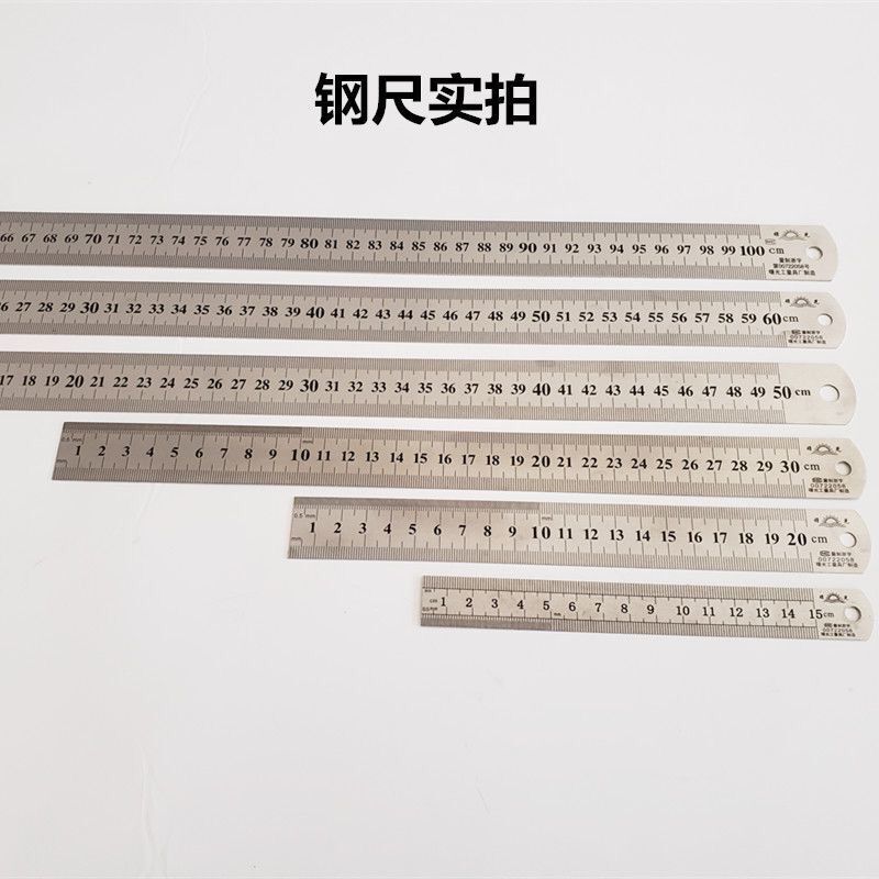 15 20 30 40 50 60 100CM/120 150厘米钢尺直尺双面刻度尺/打格尺