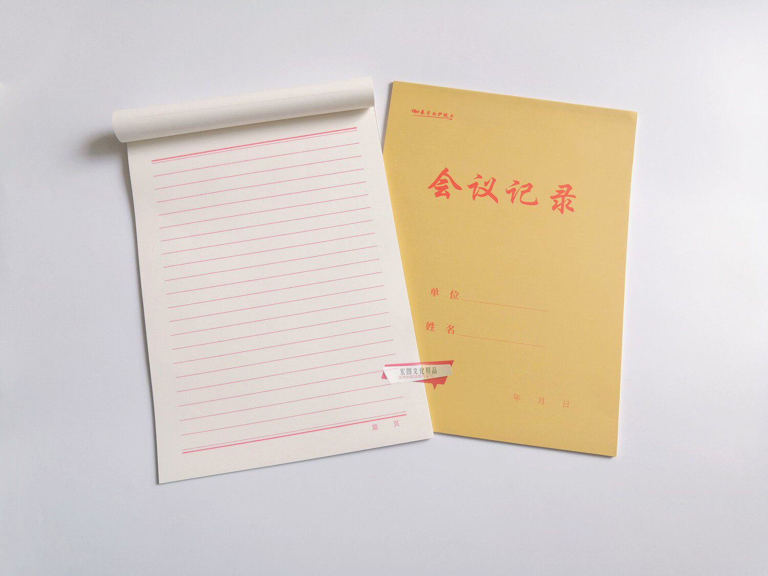 16k竖翻会议记录本侧横翻会议记录本60页开会笔记本牛皮纸备课本