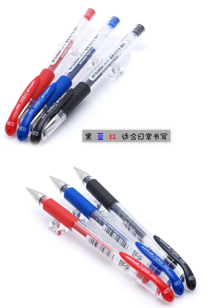 5支三菱UM-151 0.38mm 学生中性笔|双珠啫喱笔 财务细笔