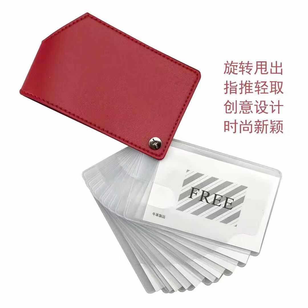 包邮透明塑料收纳册创意银行卡套