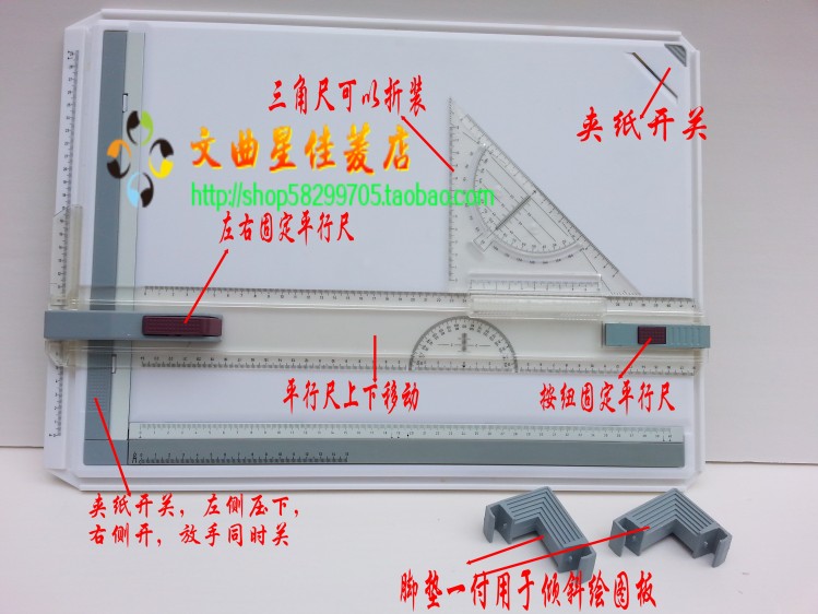 包邮绘图板A3A4制图板 绘图工具绘图台仪 建筑师考试考级 一二注