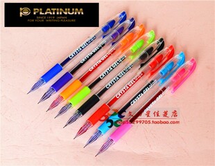 正品白金GB-200钻石笔针管型 彩色中性笔高考用笔 0.5mm 水笔