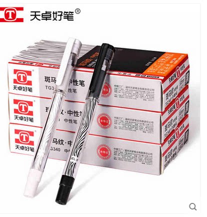 包邮天卓中性笔0.5 12支/盒 办公用创意纹黑色笔芯签字笔水笔
