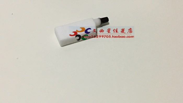 包邮制图白色墨水 针管笔用墨水 针管笔墨水 白色