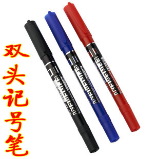 包邮记号笔 油性笔 小双头记号笔12支/盒 宝克220 光盘笔 不退色