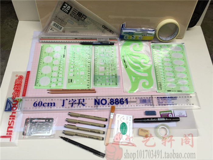 全套包邮注册建筑师考试绘图工具