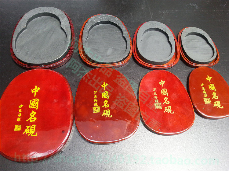 包邮中国名砚 六寸砚台书画精品歙砚端砚 金宝堂文房四宝毛笔用品