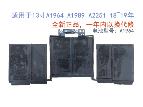 原装笔记本电池A1989A1964