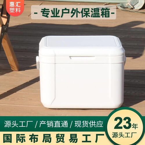 5L户外车载便携式手提保温箱露营野餐冷藏箱冰桶摆摊野餐冰块保鲜