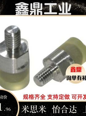 聚氨酯压块防撞胶头螺栓橡胶减震缓冲器 WIZ71 72 73 WIZ51 52 53