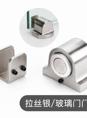 304不锈钢黑色红古色加高自粘免打孔门吸门挡门碰地吸卫生间门吸