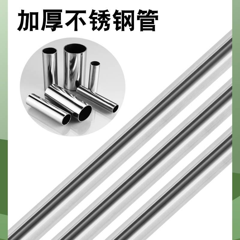 不锈钢长伸缩杆10米超轻加厚款抄鱼网可调节收缩鱼叉裸竿子带钩子