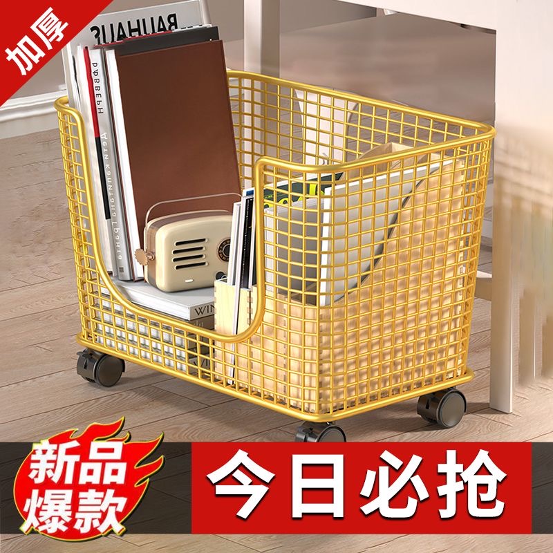 桌下置物架落地小书架收纳筐带轮可移动小推车多功能储物架零食架