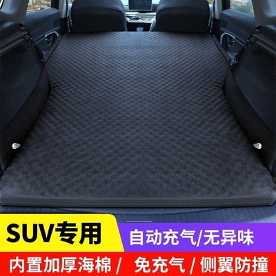 适用理想L8 L9车载充气床垫双人后备箱自驾游旅行床充气汽车睡垫