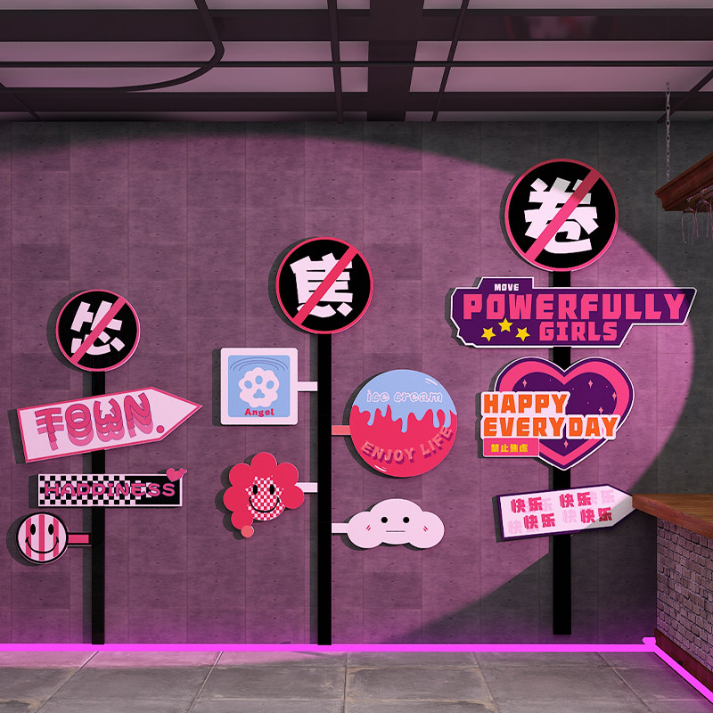 网红打卡拍照区布置贴纸画奶茶甜品蛋糕店墙面装饰门口背景吸引人,家居饰品,文化墙贴,淘宝优惠券,粉丝福利购,淘宝优惠卷