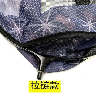 纳米网兜防挂速干不伤鱼不兜水抄网布穿圈拉链钢丝绑线更换网布