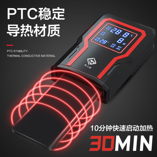 鱼缸变频加热棒双显自动恒温水族箱底滤加温棒PTC加热器离水断电