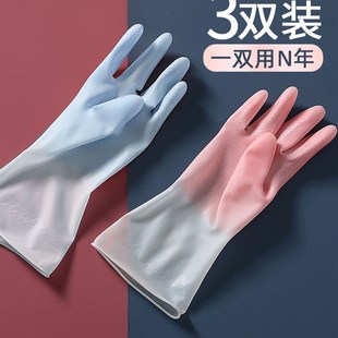厨房洗碗手套加厚耐用型防水清洁家务女洗衣拨款乳胶橡胶胶皮手套