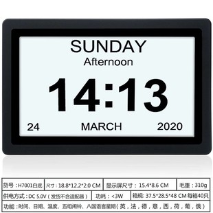 全新高清无死角客厅卧室可挂可座多用途多功能钟老人吃药提醒闹钟