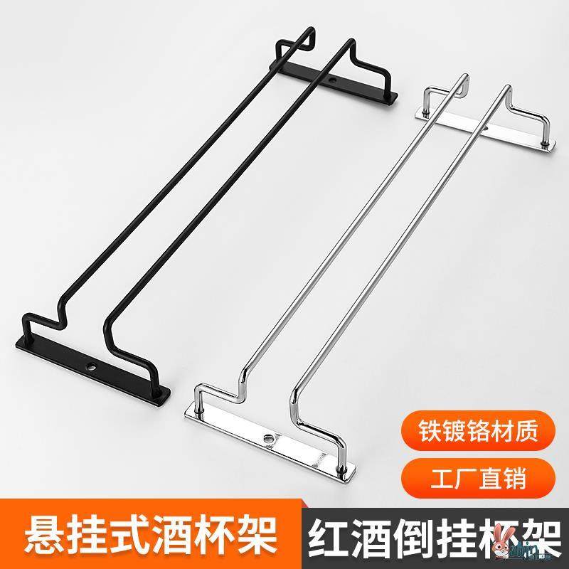 镀铬双进门悬挂红酒杯架倒挂家用高脚杯收纳架子置物架红酒架摆架,餐饮具,酒架,淘宝优惠券,粉丝福利购,淘宝优惠卷