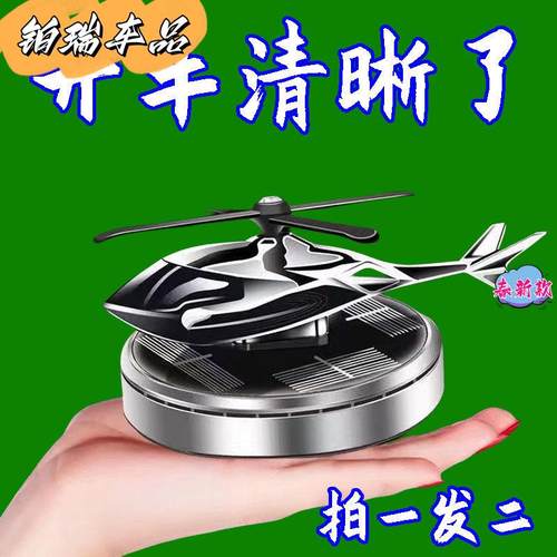 新款雨刮器助力器通用款汽车雨刷臂助力神器三轮车电车面包车货车