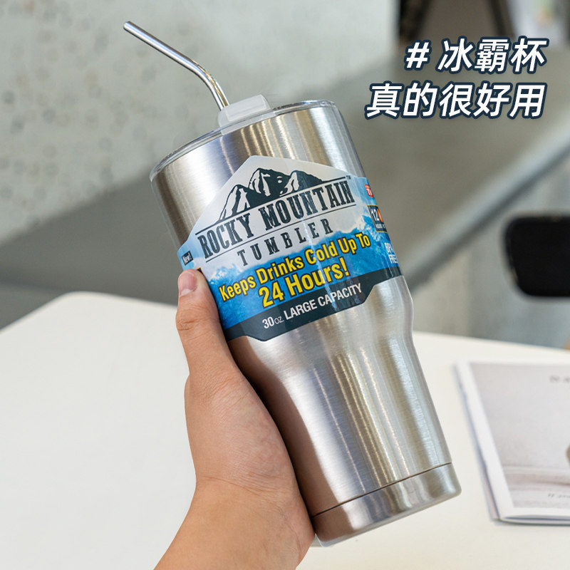 大容量冰霸杯女生吸管保温杯车载男304不锈钢水杯保冷杯子咖啡杯